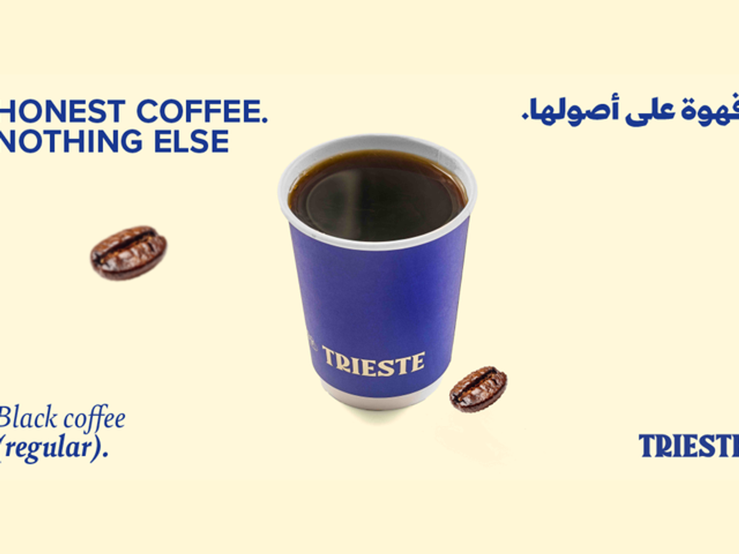 قهوة اليوم حاره (عادي)