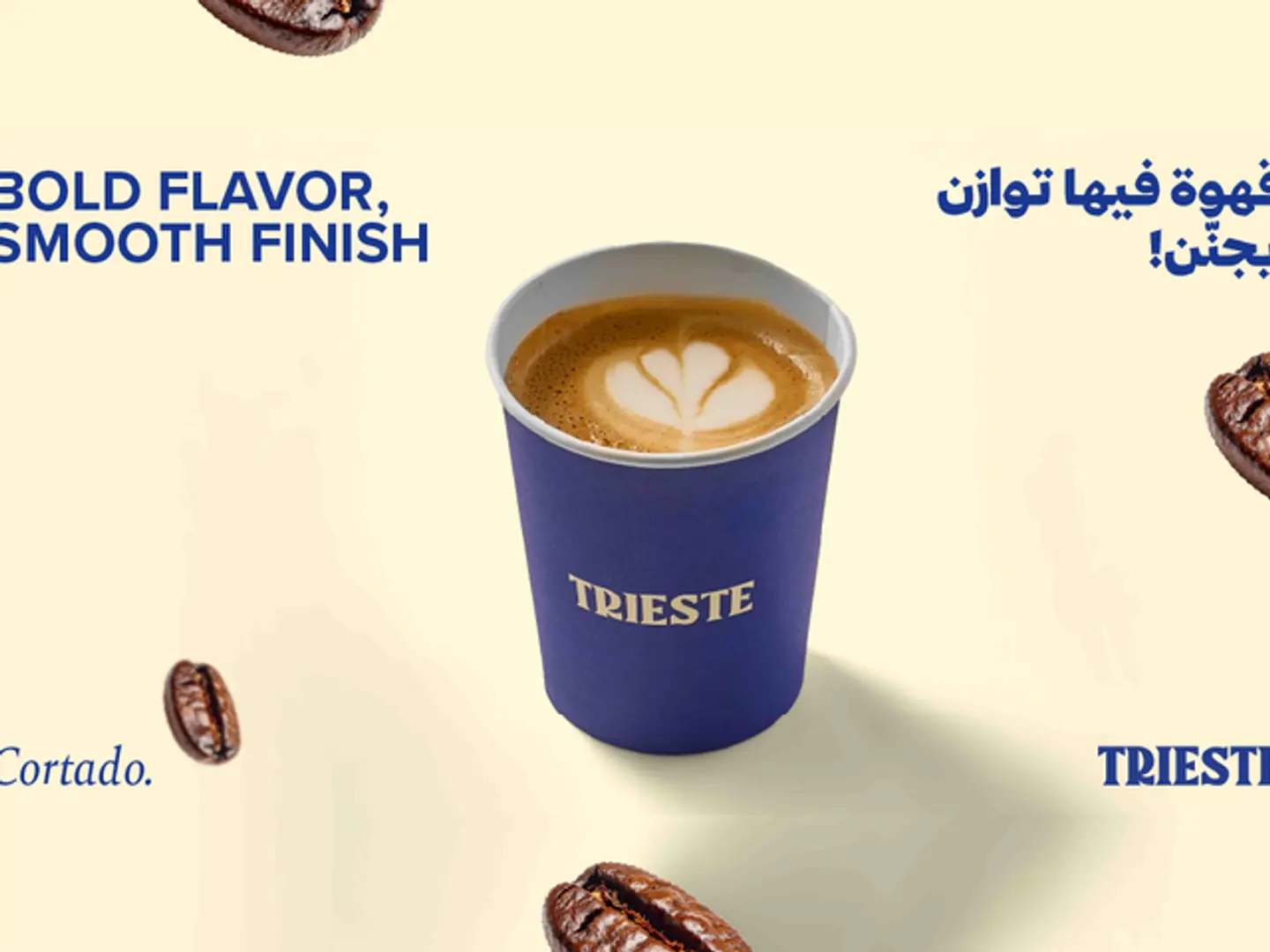 كورتادو