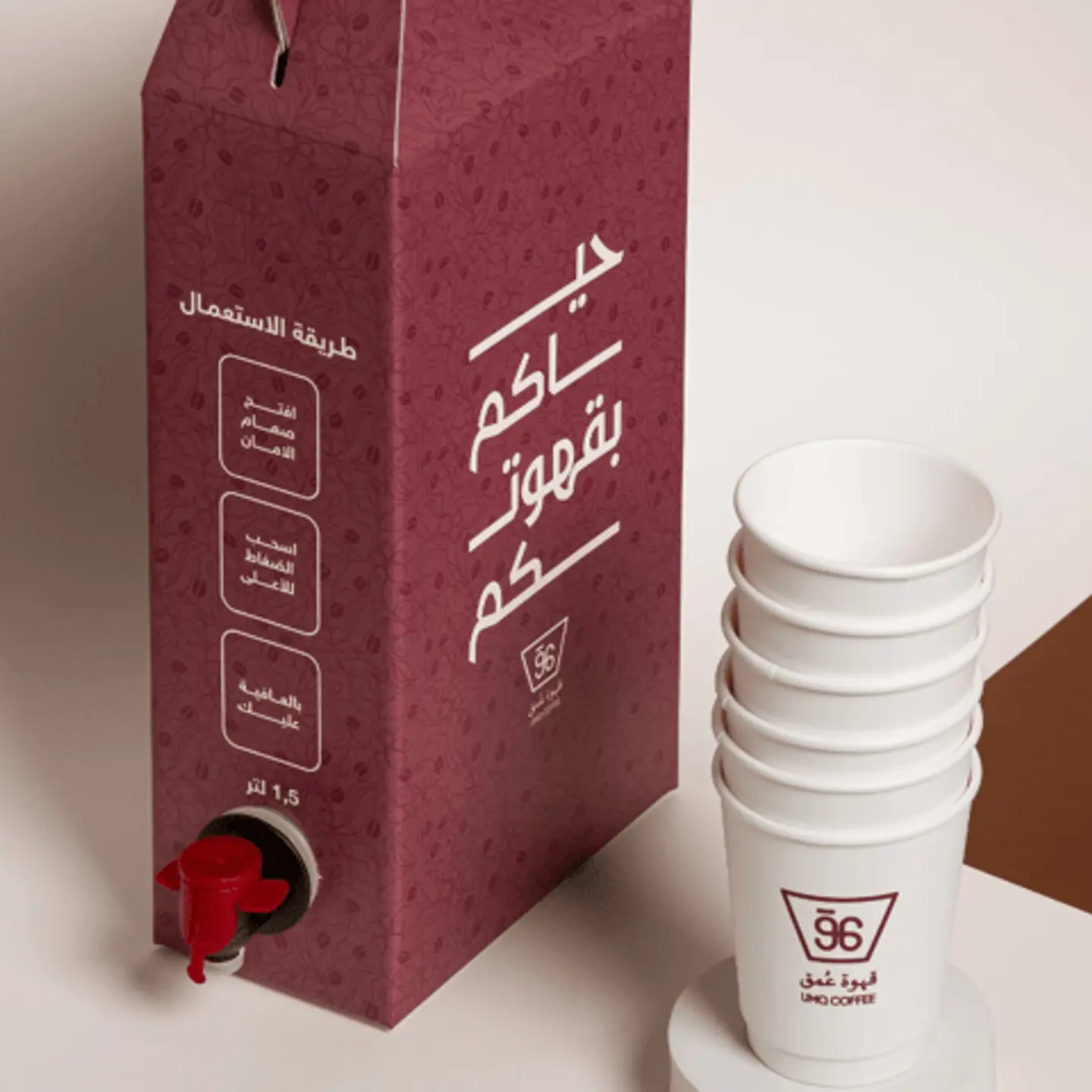 بوكس قهوة اليوم