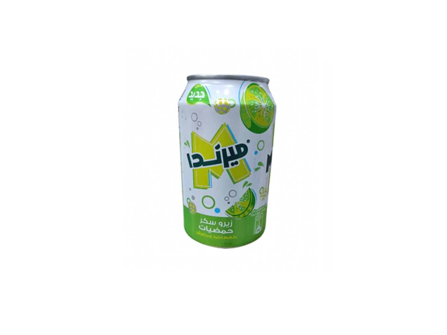 حمضيات دايت