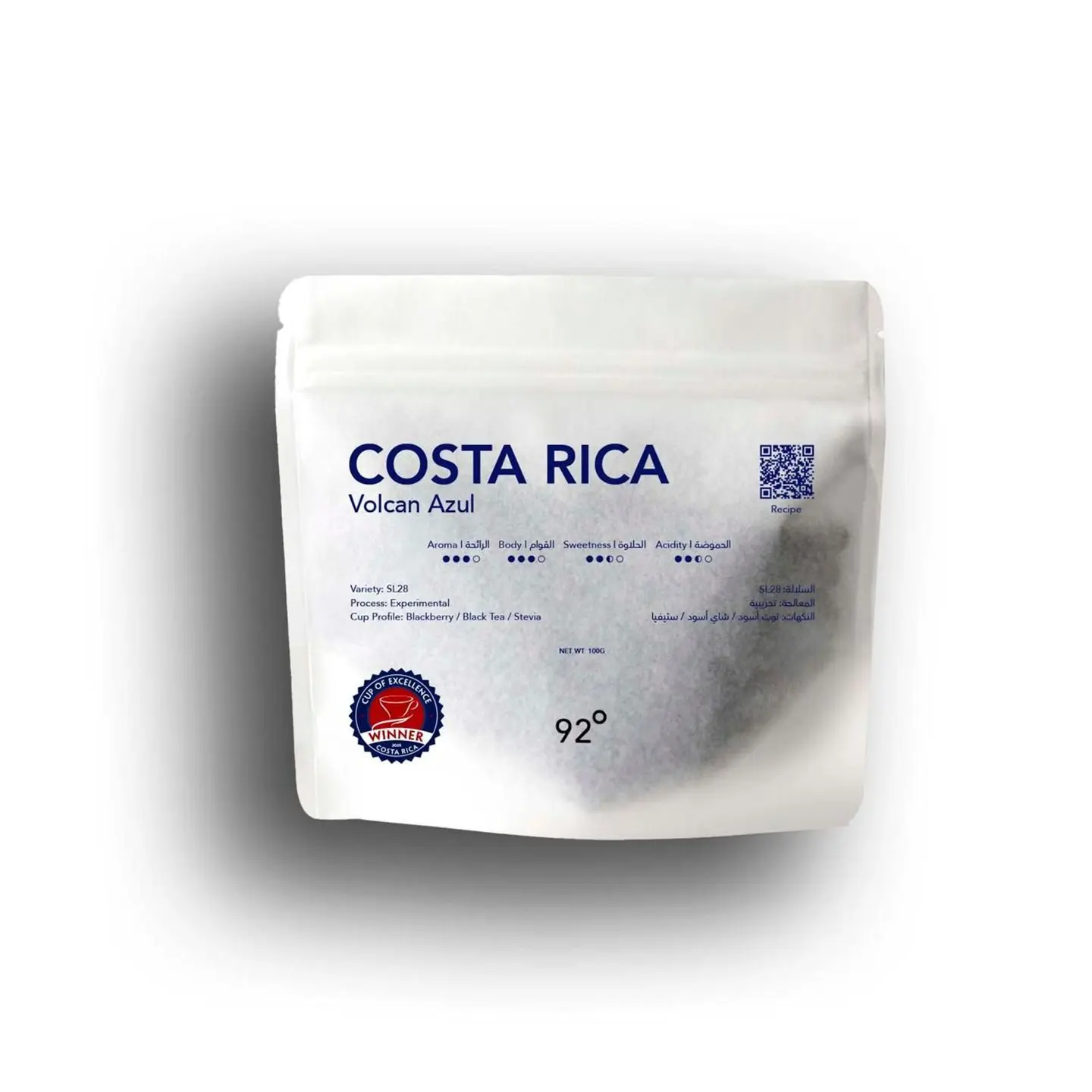 Costa Rica Volcan Azul 100 G