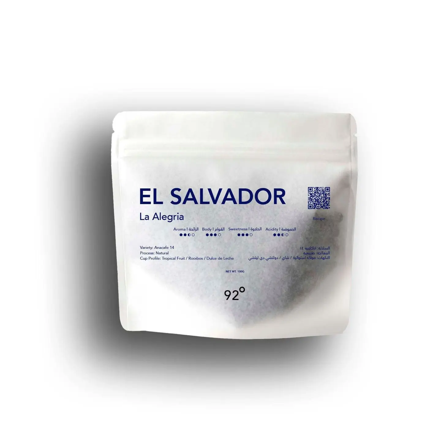 El Salvador La Alegria 100 G
