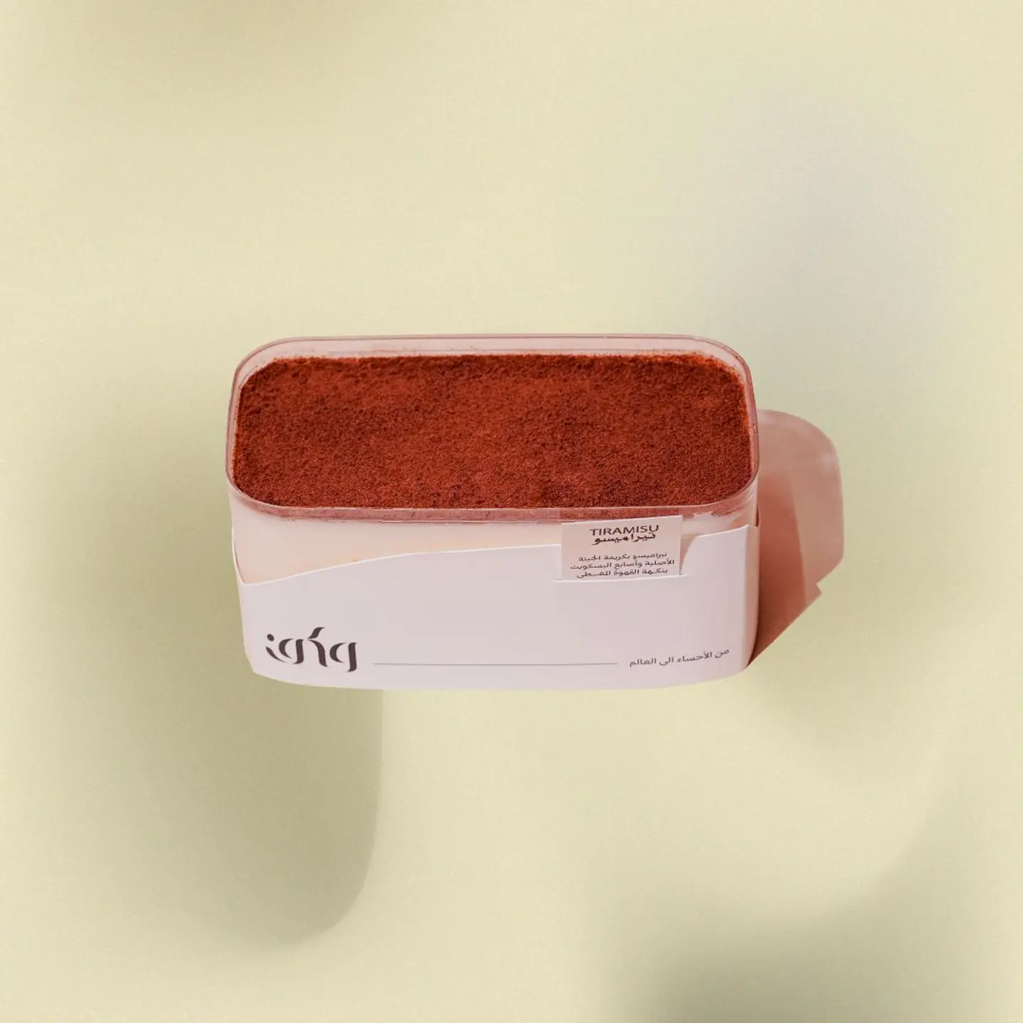 Tiramisu
