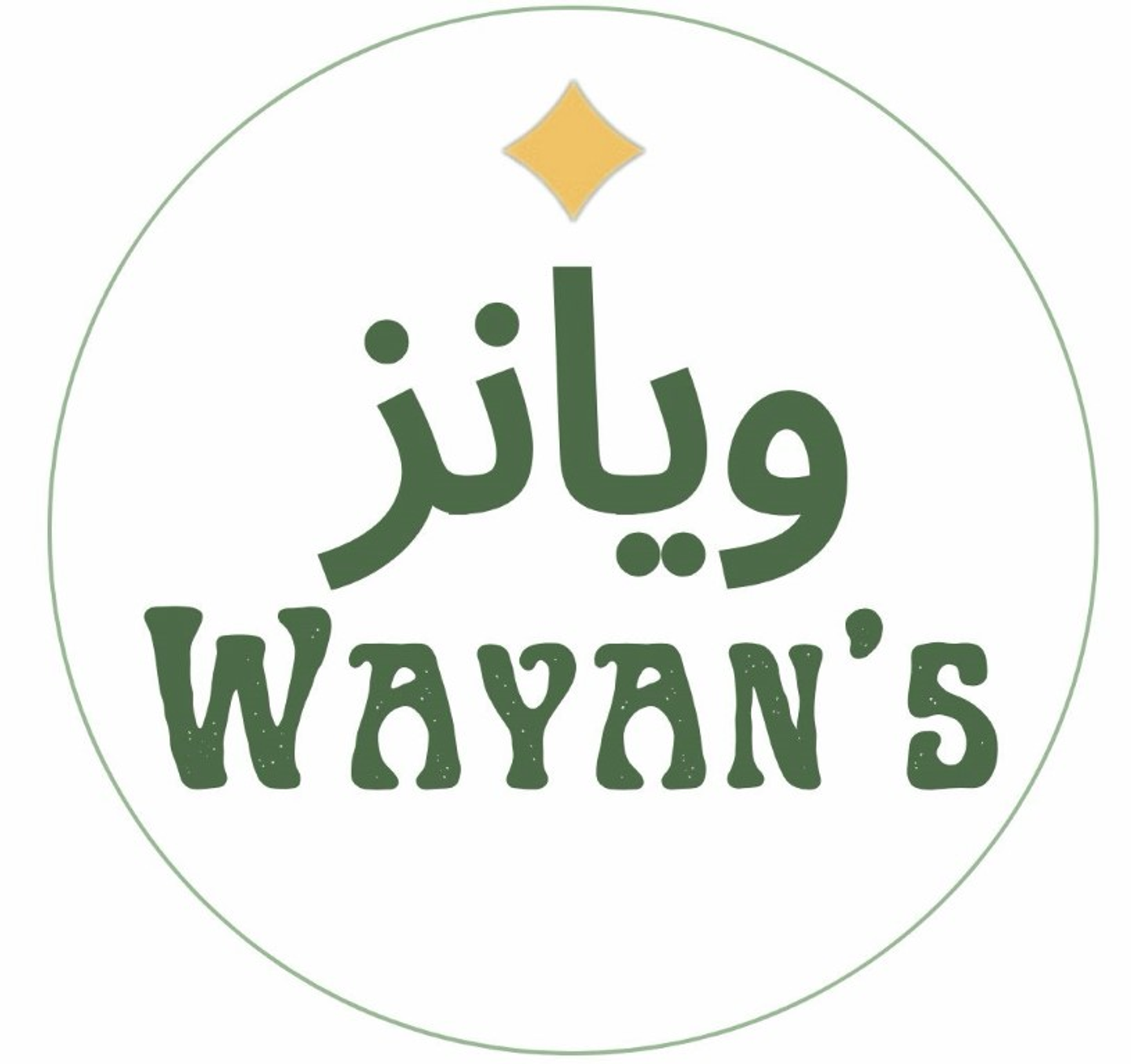 قهوة تركية مزدوجة