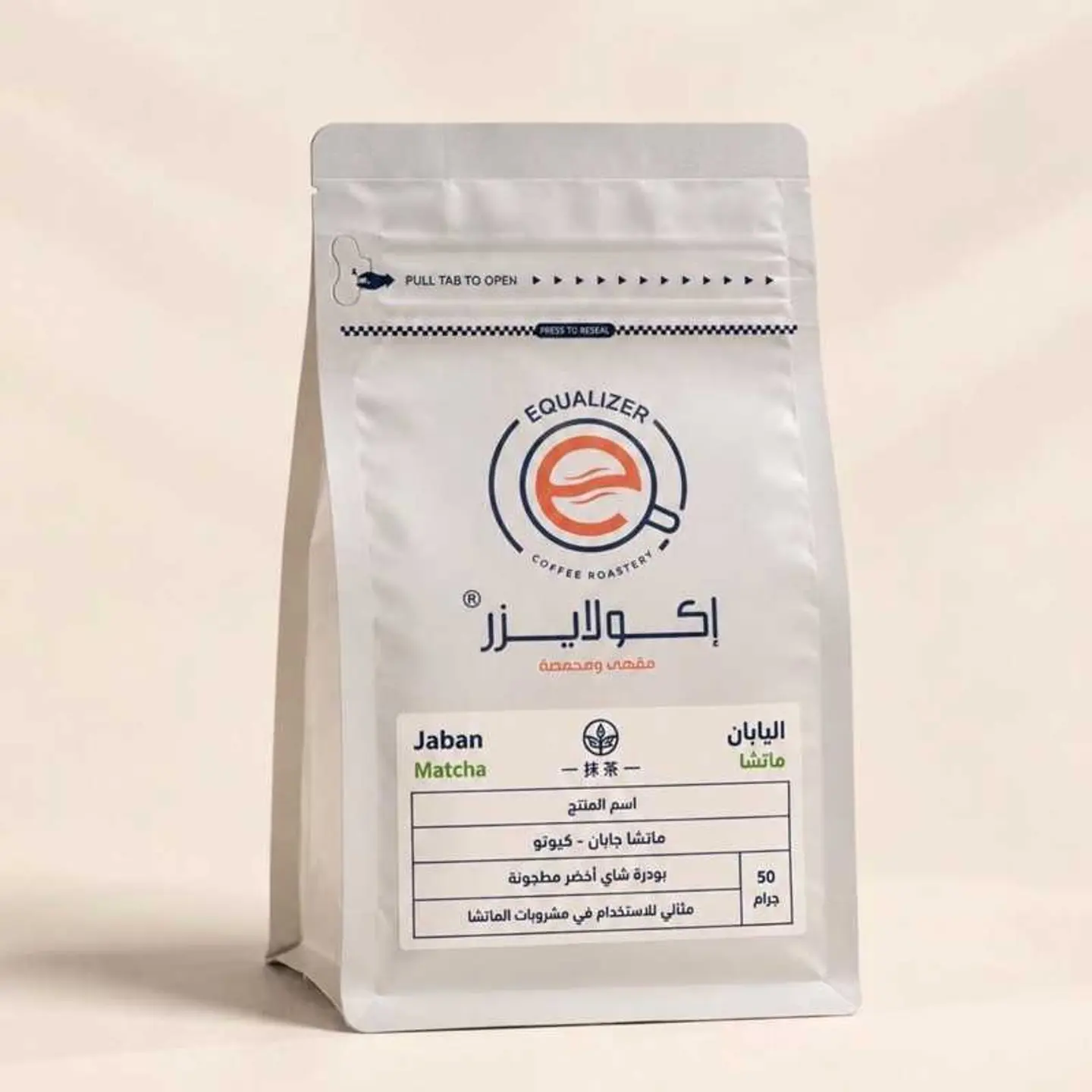 Matcha Powder