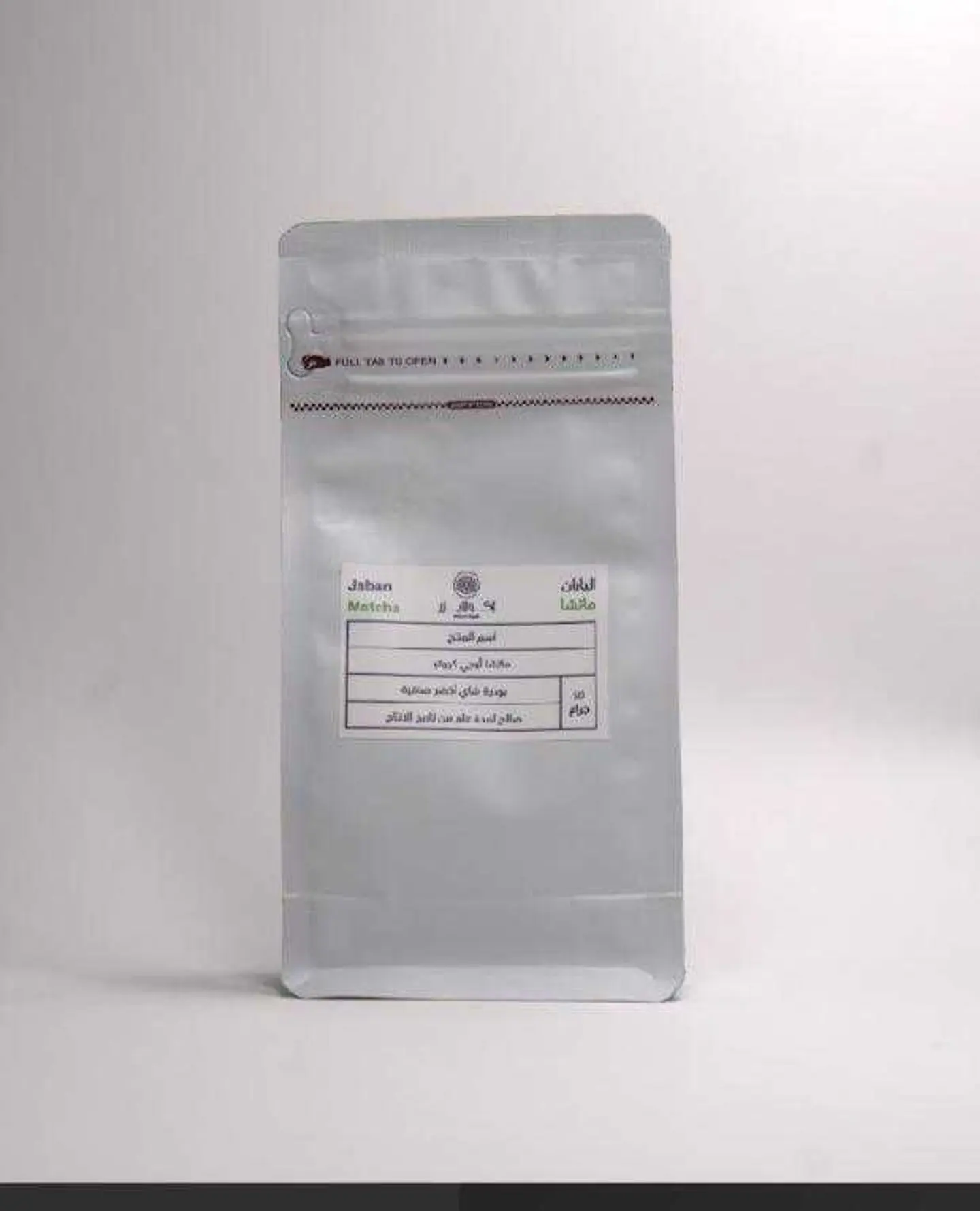 Matcha Powder