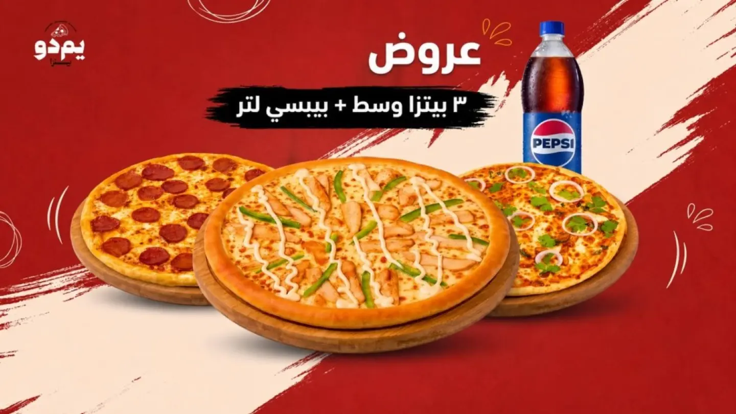 عرض الأصدقاء