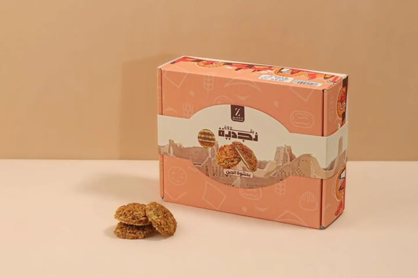 بقلاوة نجدية بالجبن
