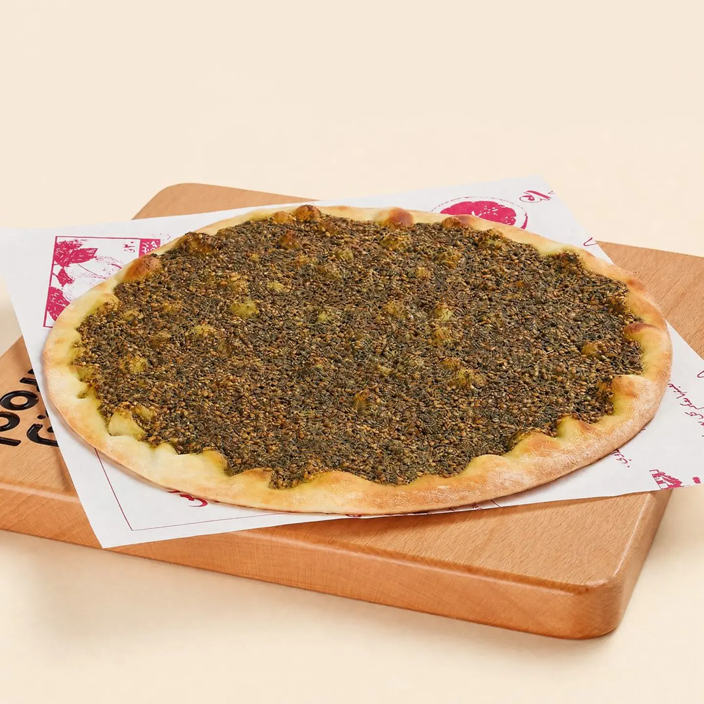زعتر