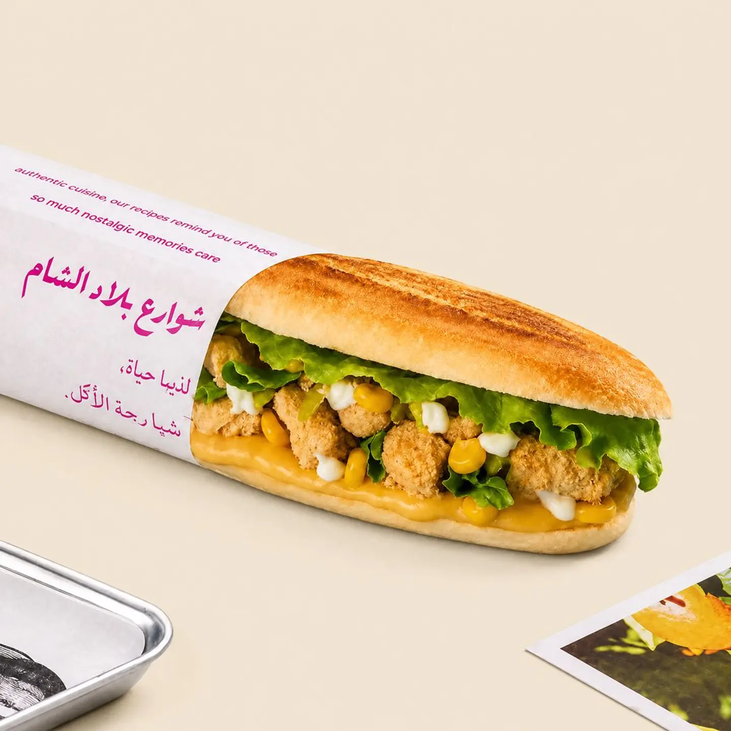 ساندويش فرانسيسكو