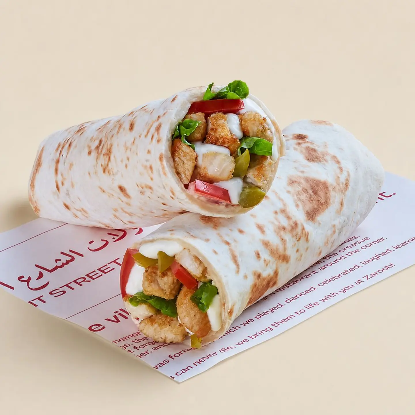 راب دجاج