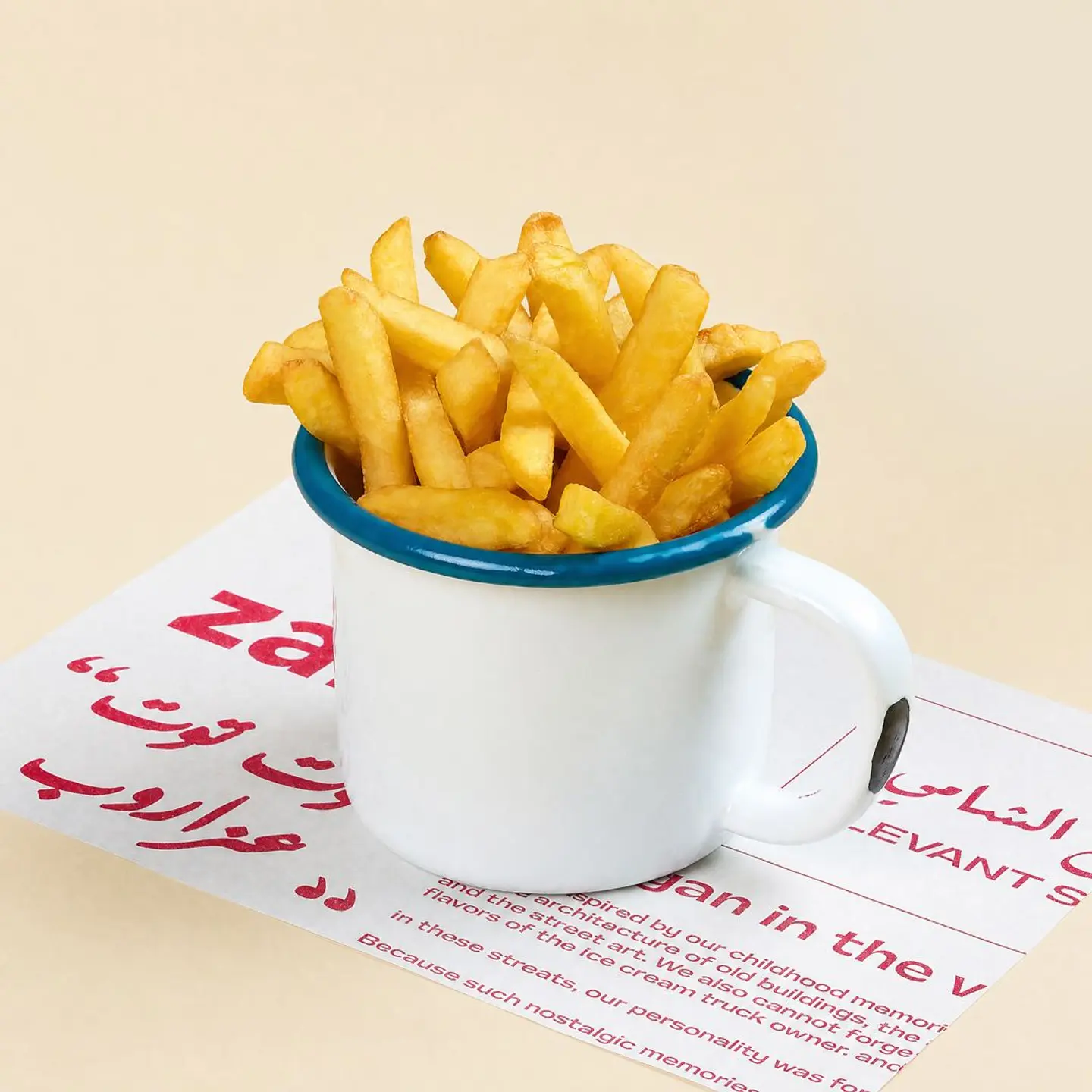 بطاطس مقلية