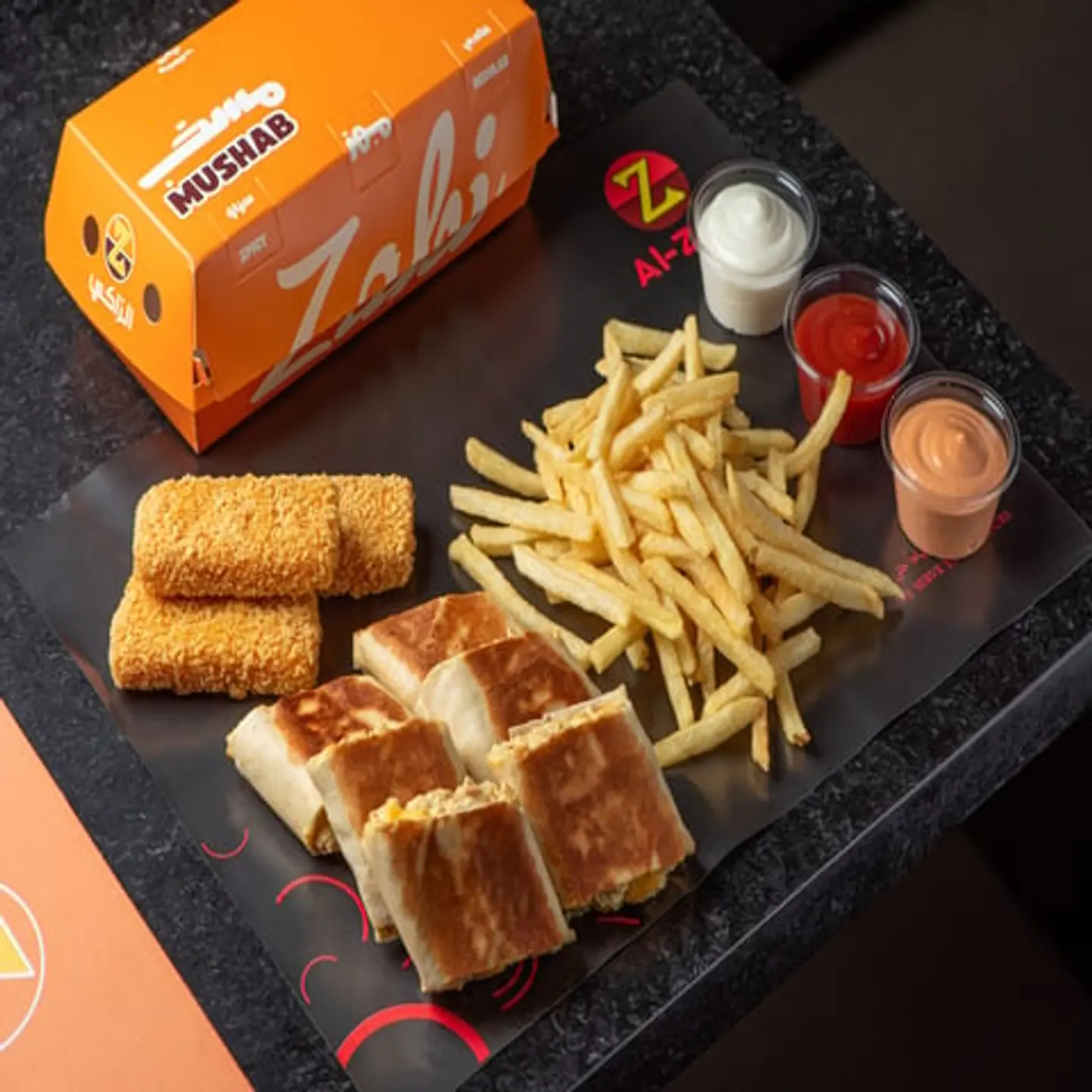Arabic Snak