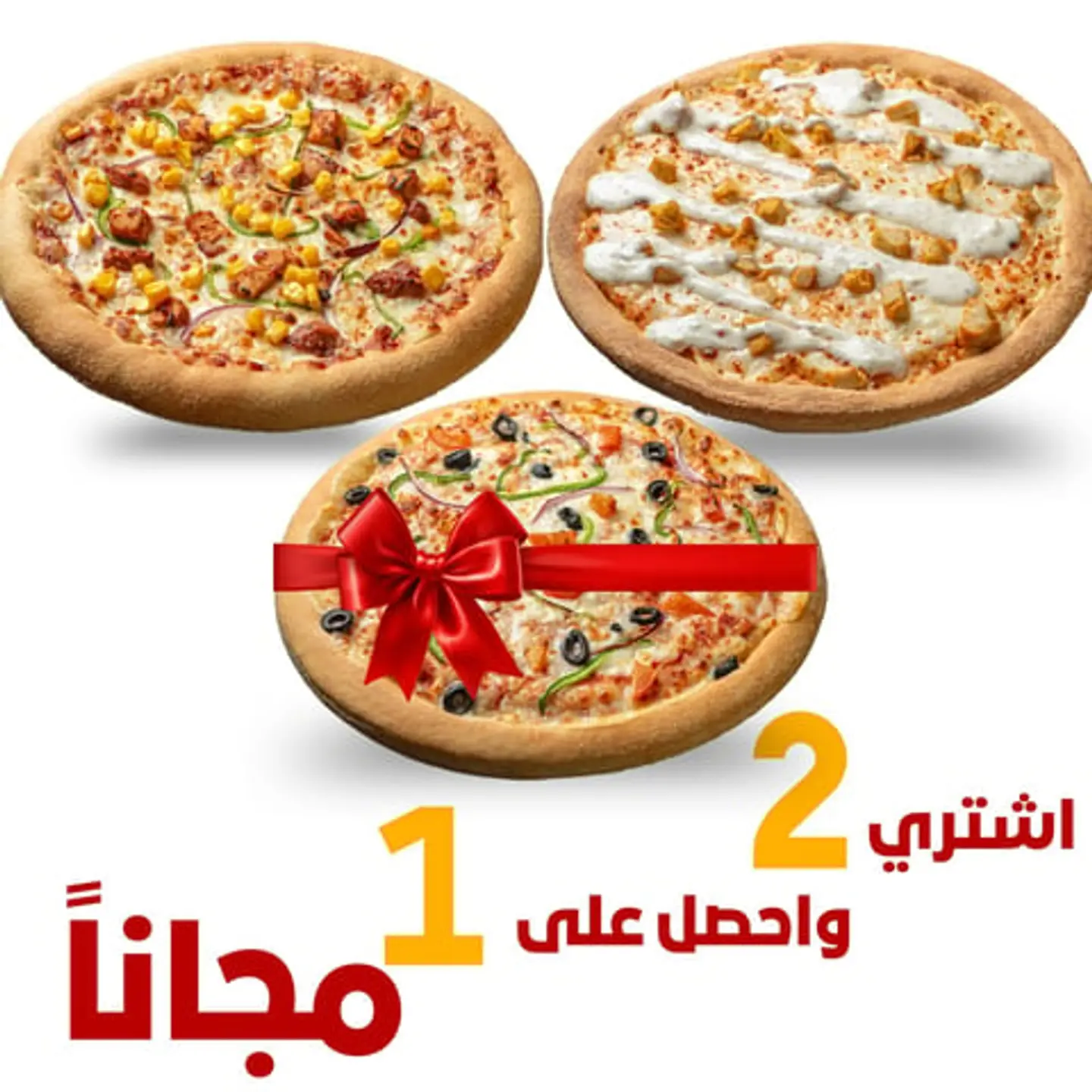 Pizza Offer