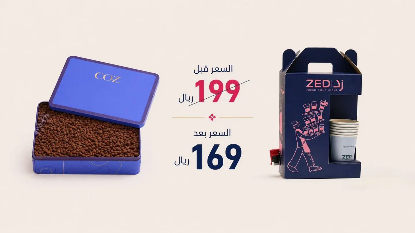 Choco Crunchy Signature