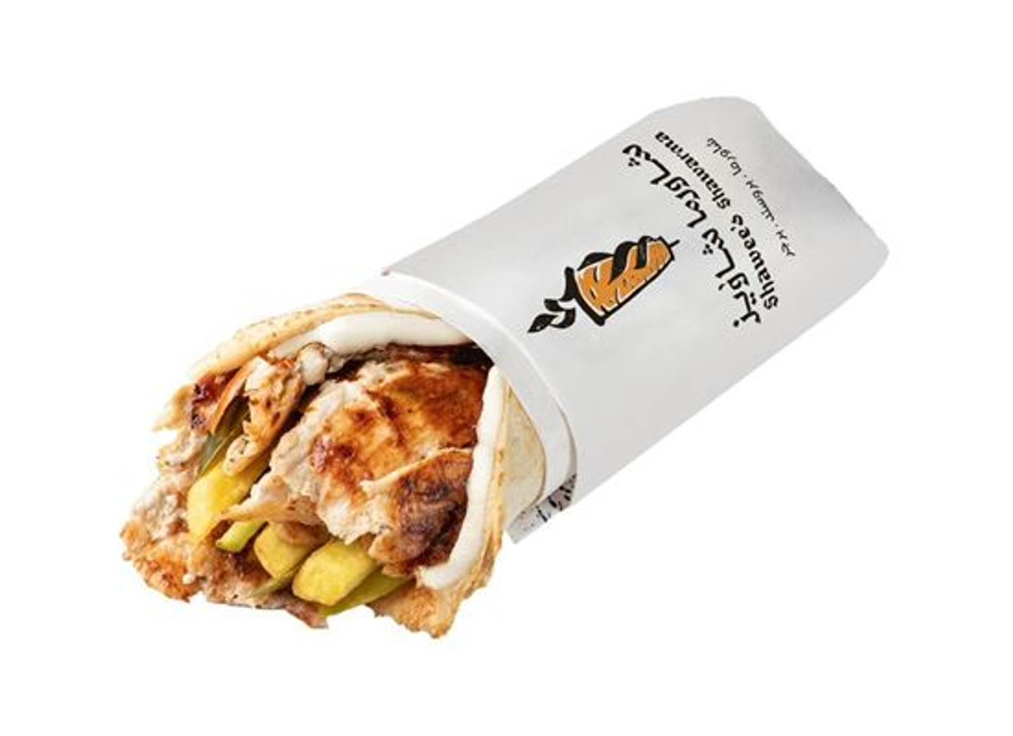شاورما جبن