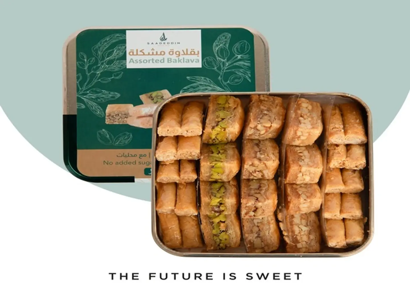 Mini Box Of Mixed Baklava Without Sugar