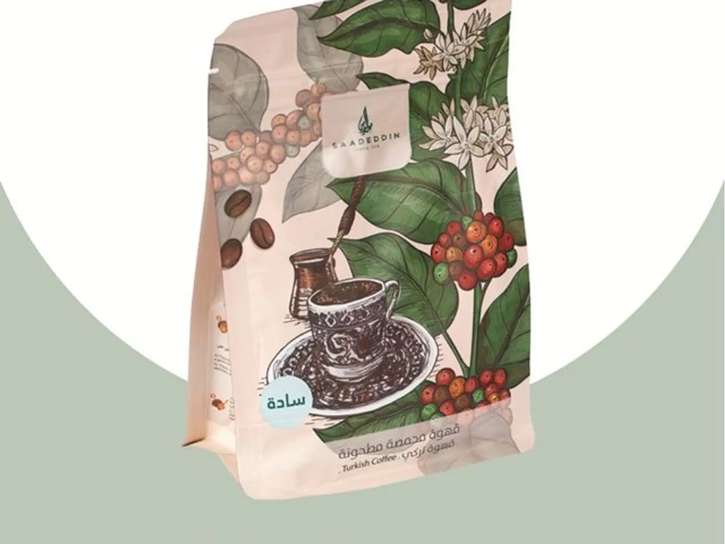 Turkish Coffee Bag