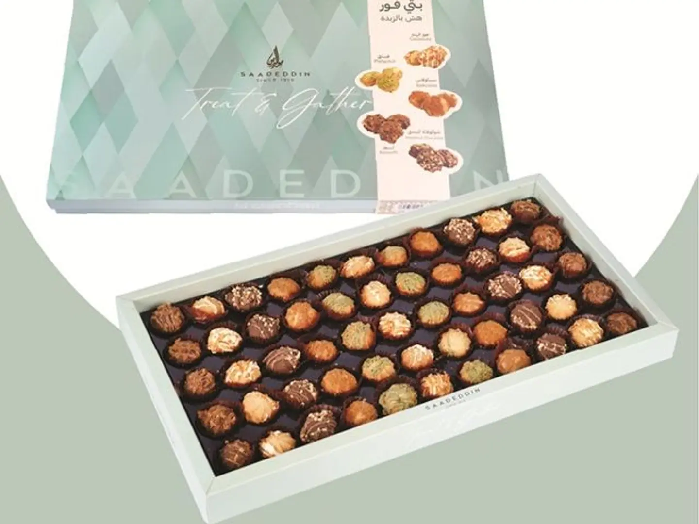 Butter Petit Four Box (Hekayat Sweets)