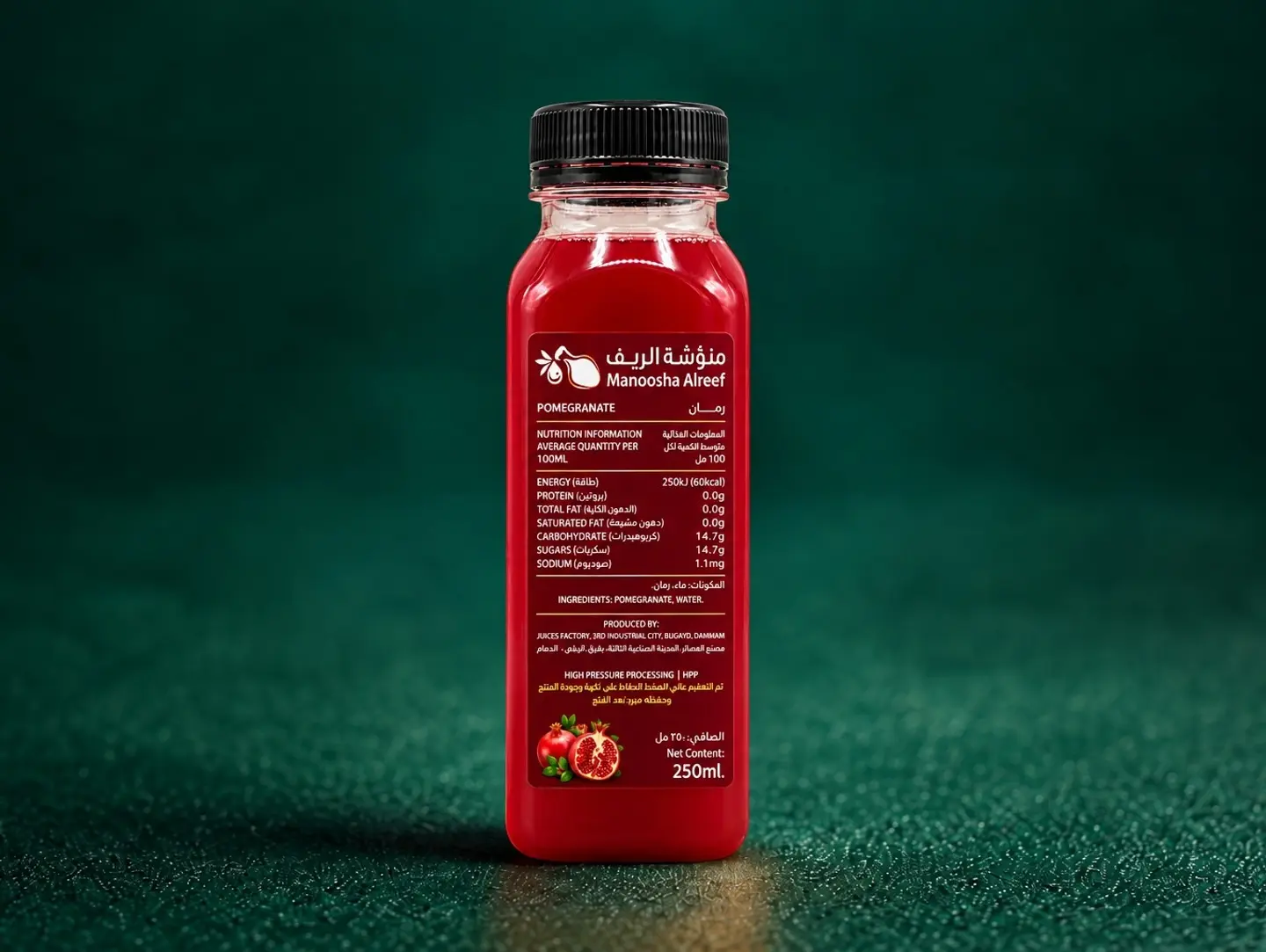 Pomegranate Juice