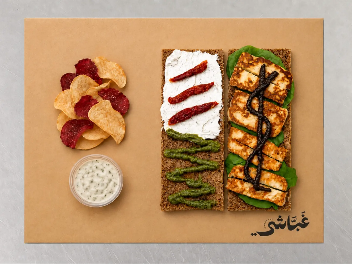 Halloumi Meal