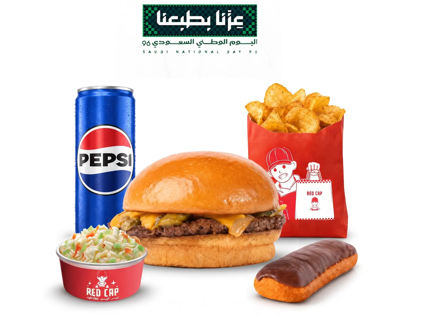 بوكس اليوم الوطني (لحم )