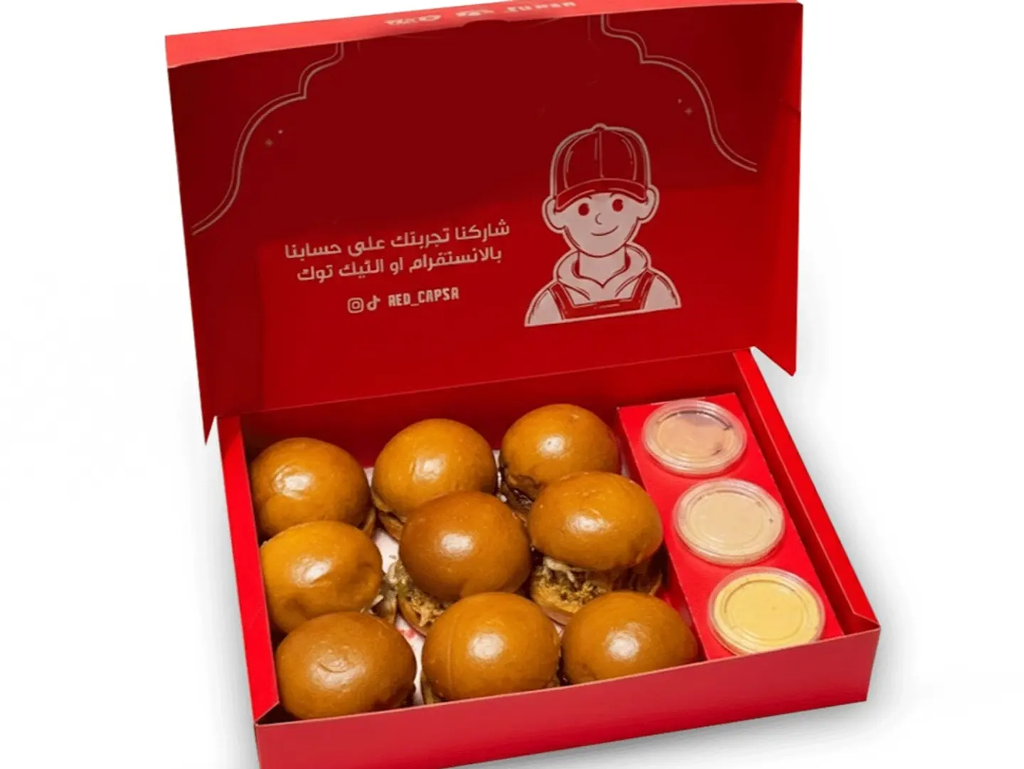 بوكس سلايدر برجر