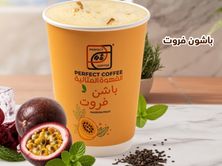 ايس تي باشون فروت
