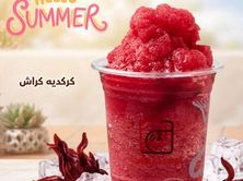 كركدية كراش
