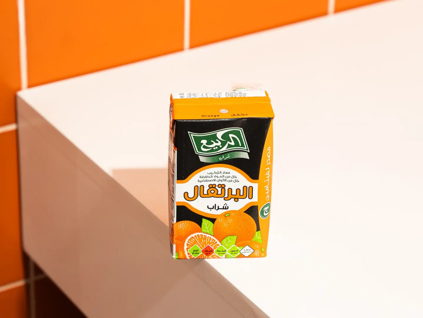 Rabie Juice