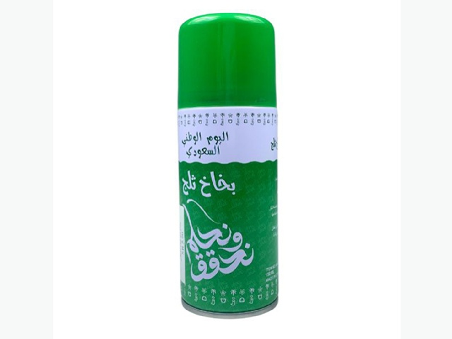 Snow Spray