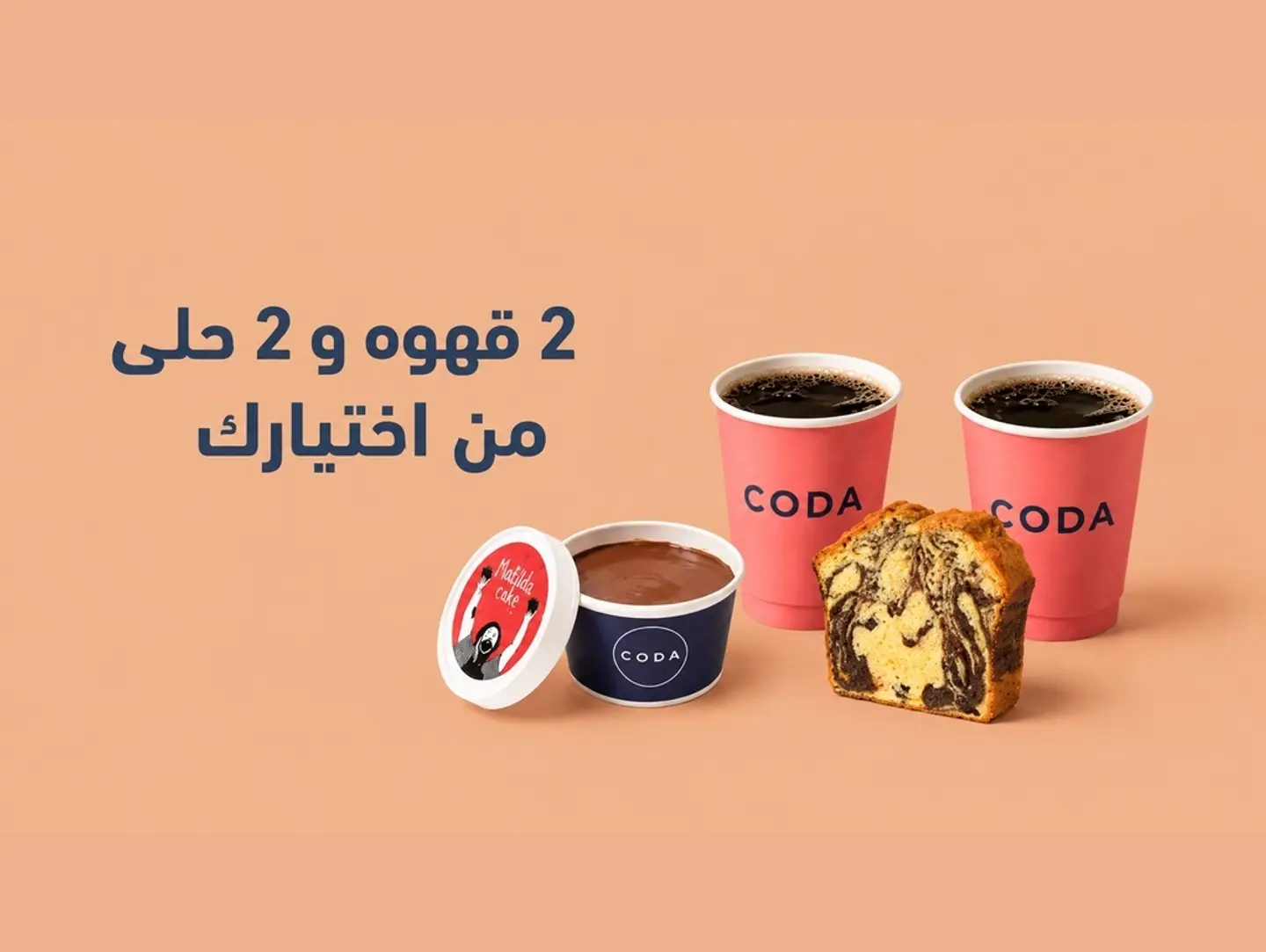 Share Box   2 Coffees + 2 Desserts