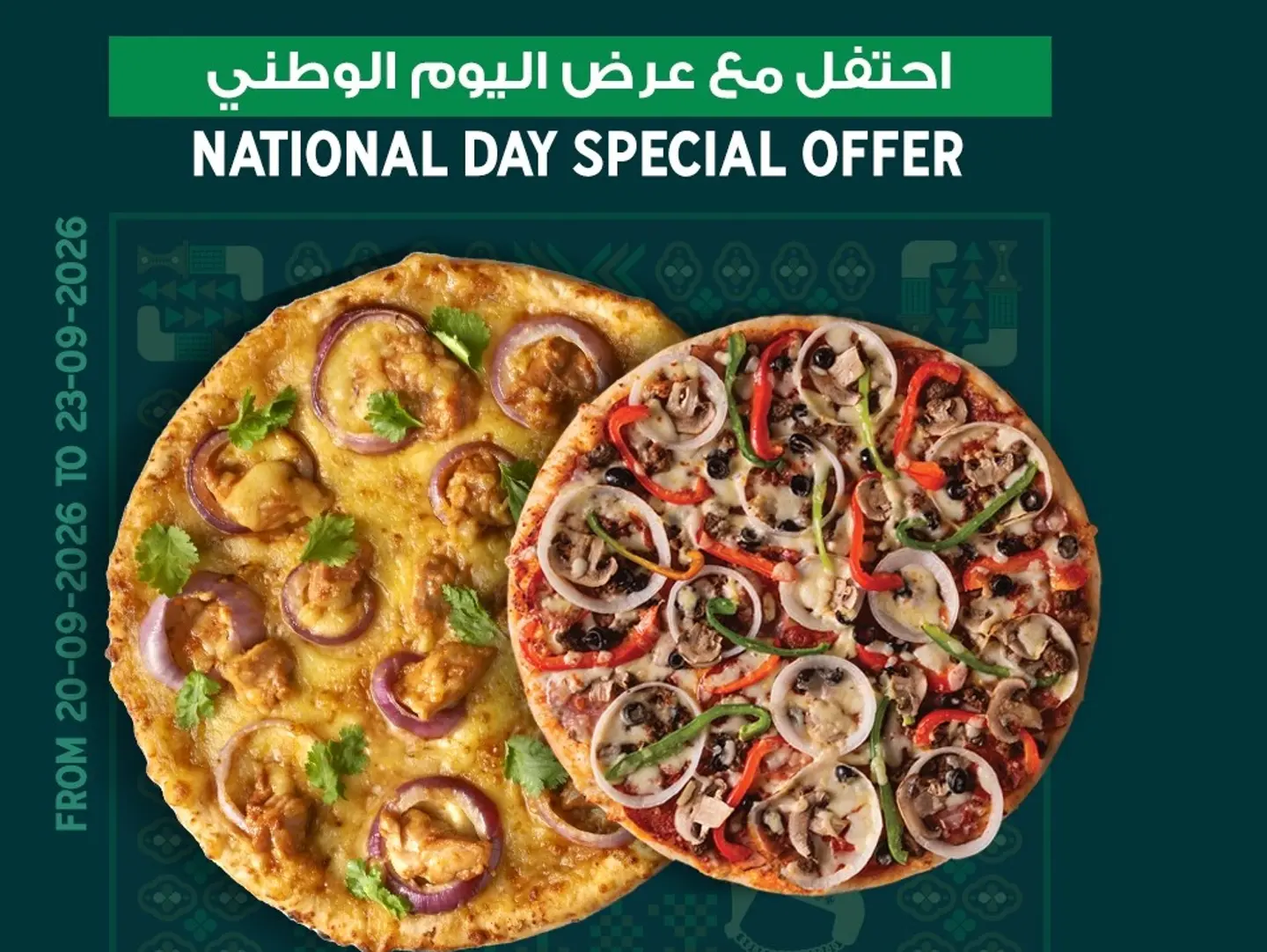 National Day Special Offer   69sar