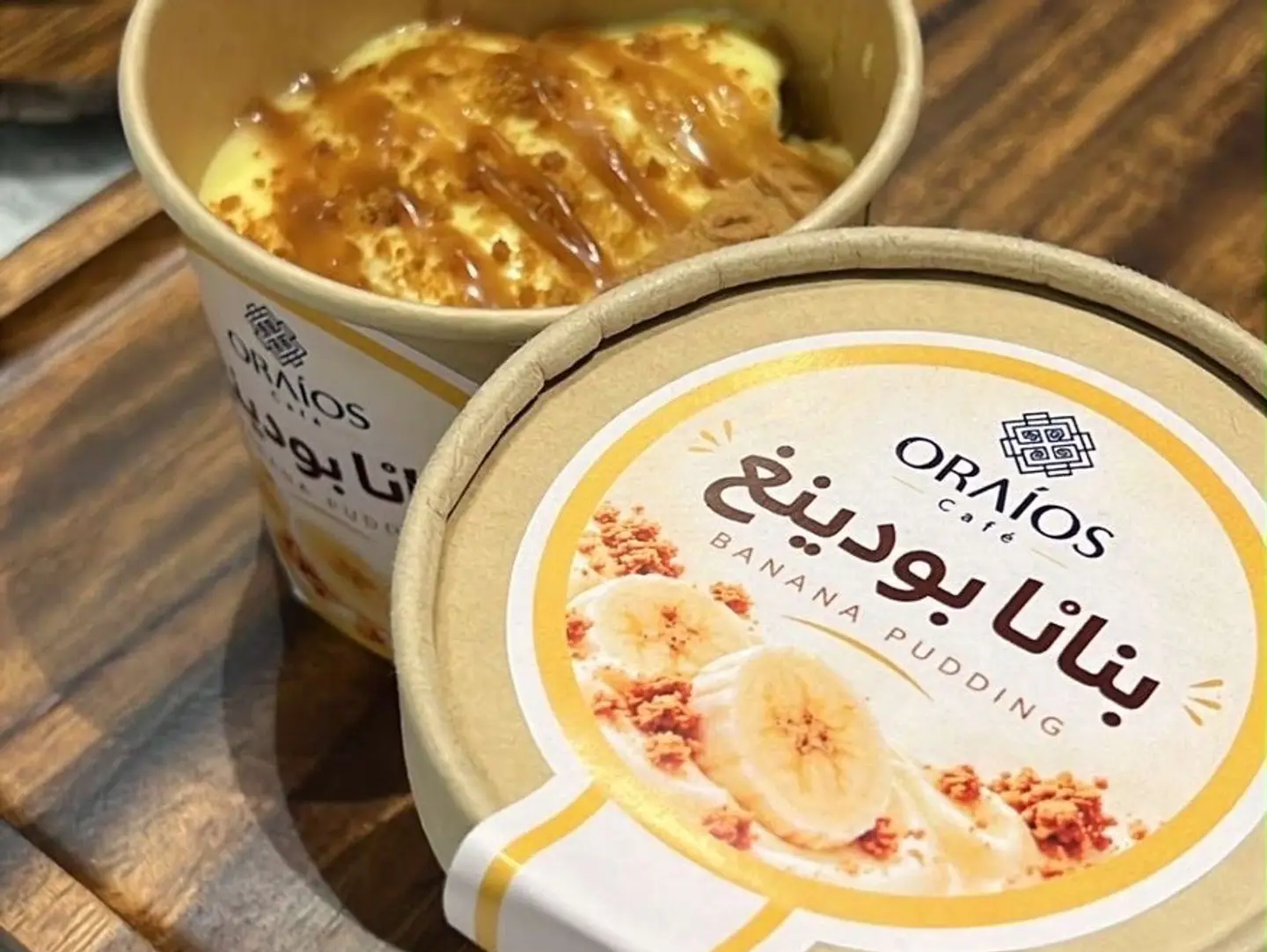 Banana Pudding