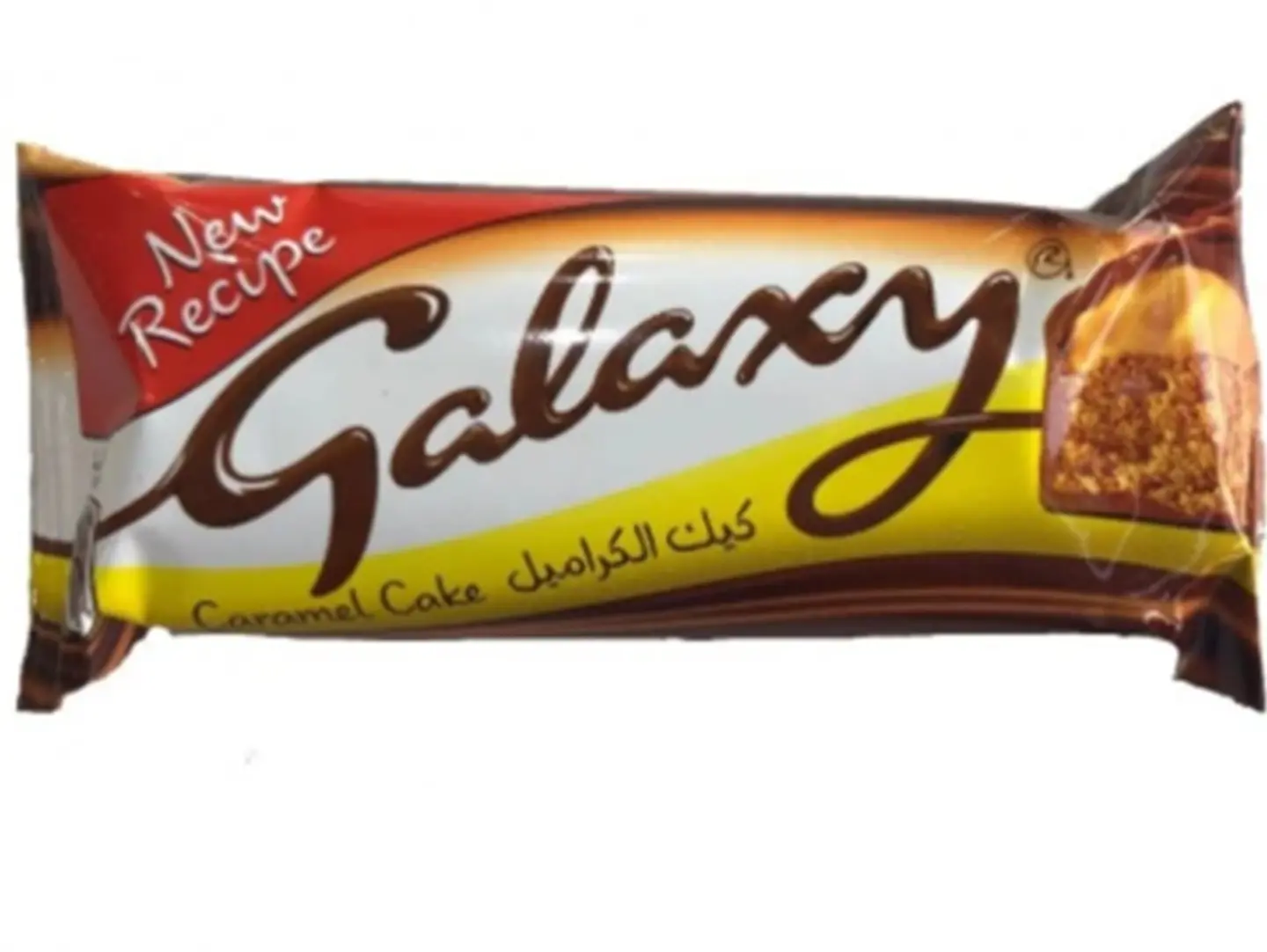 Galaxy