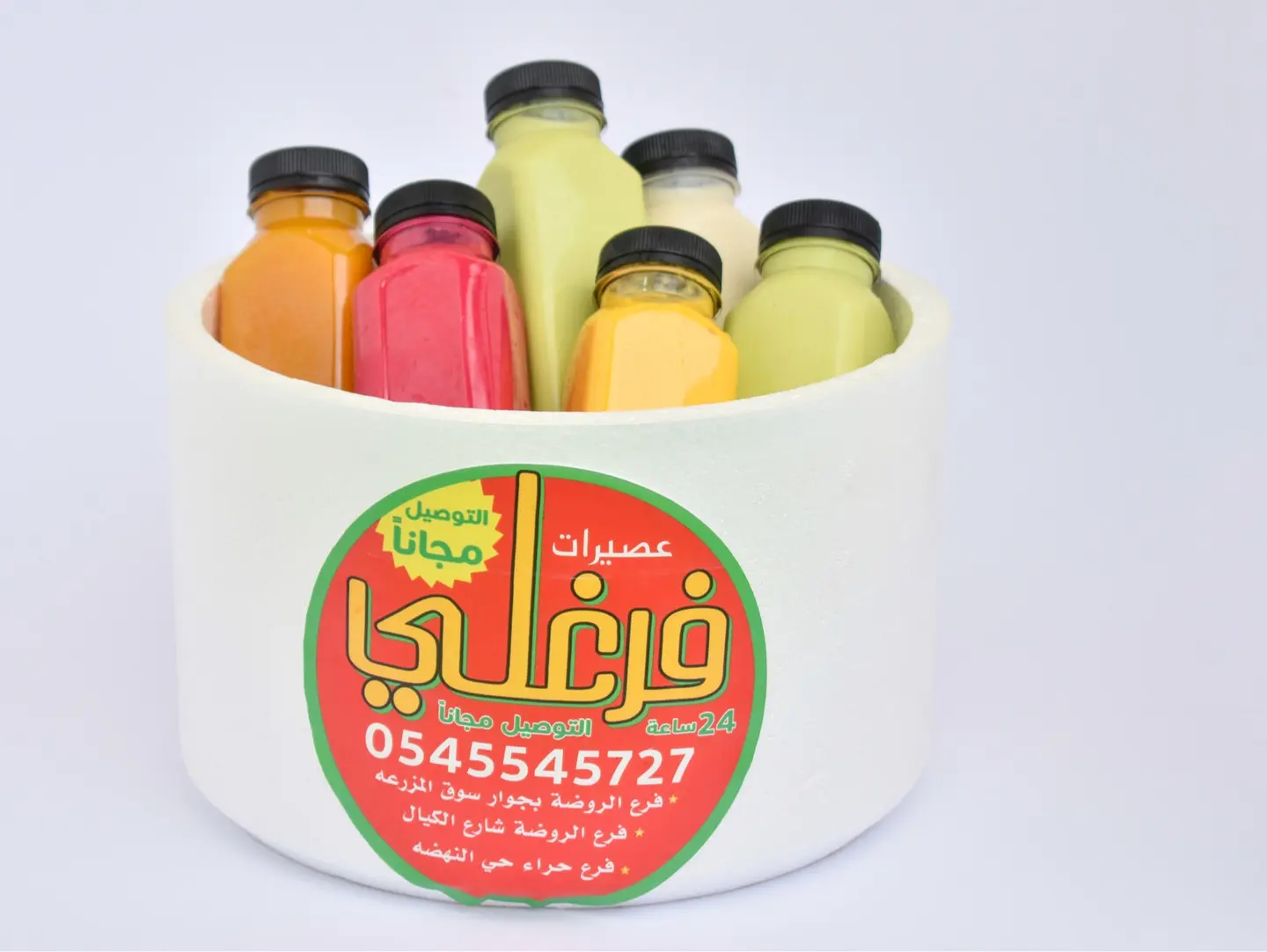 Gathering Box - Box Of 10 Juice Bottles