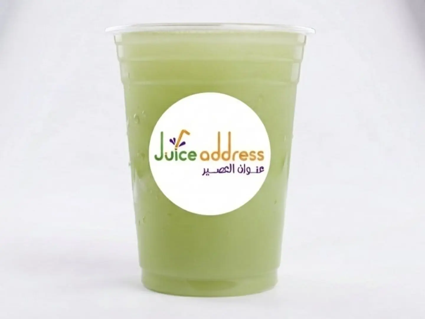 Squeeze Green Apple - Small