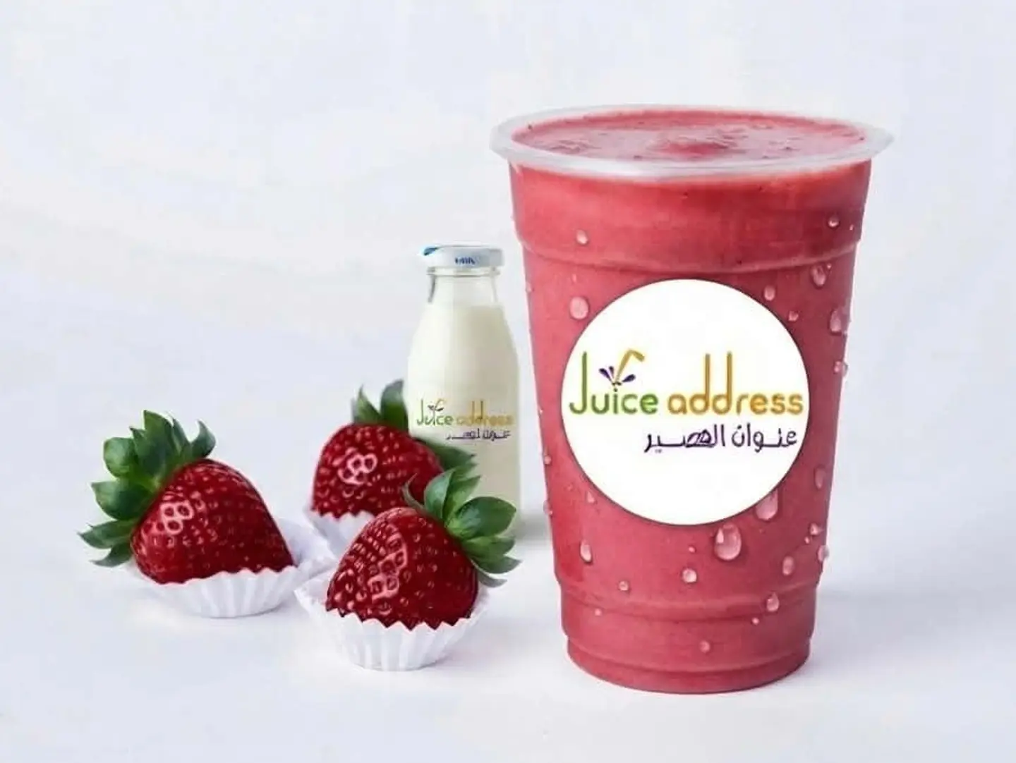 Strawberry With Milk - Small