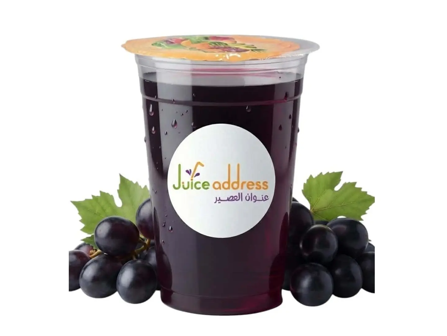 Grapes - Large