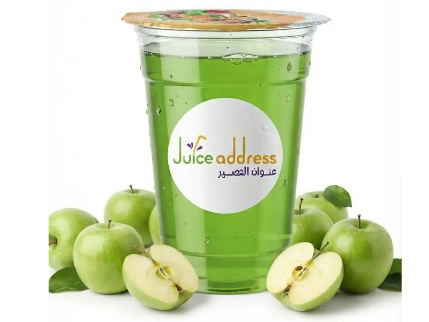 Mixed Green Apple - Small