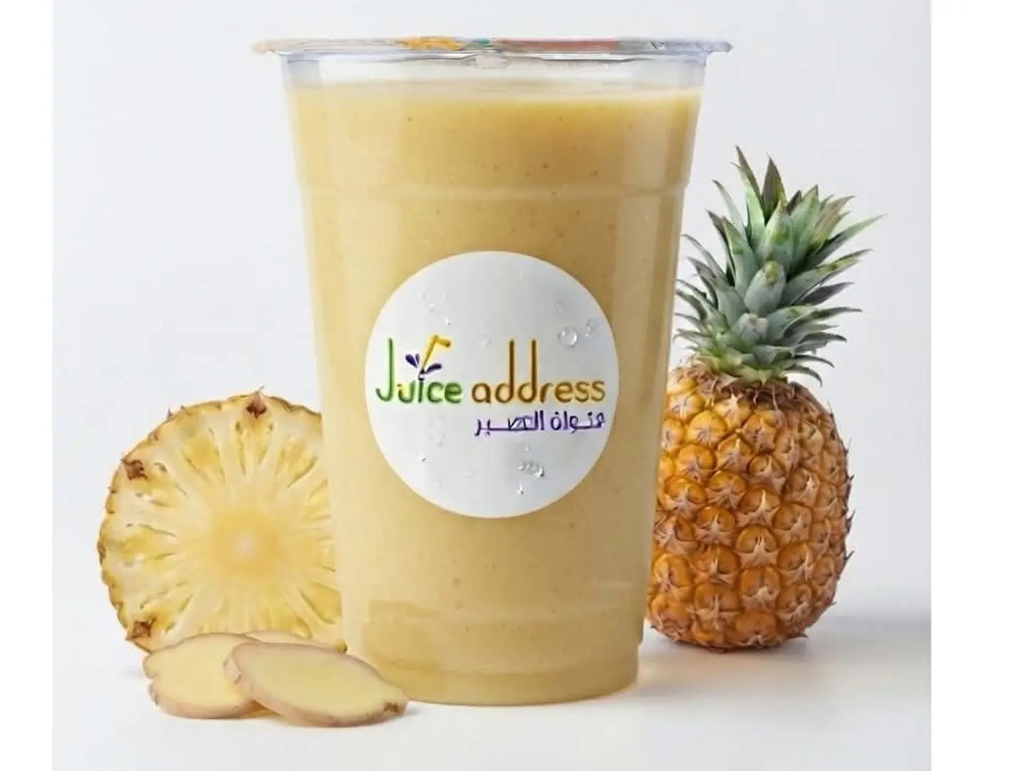 Pineapple With Ginger - Small