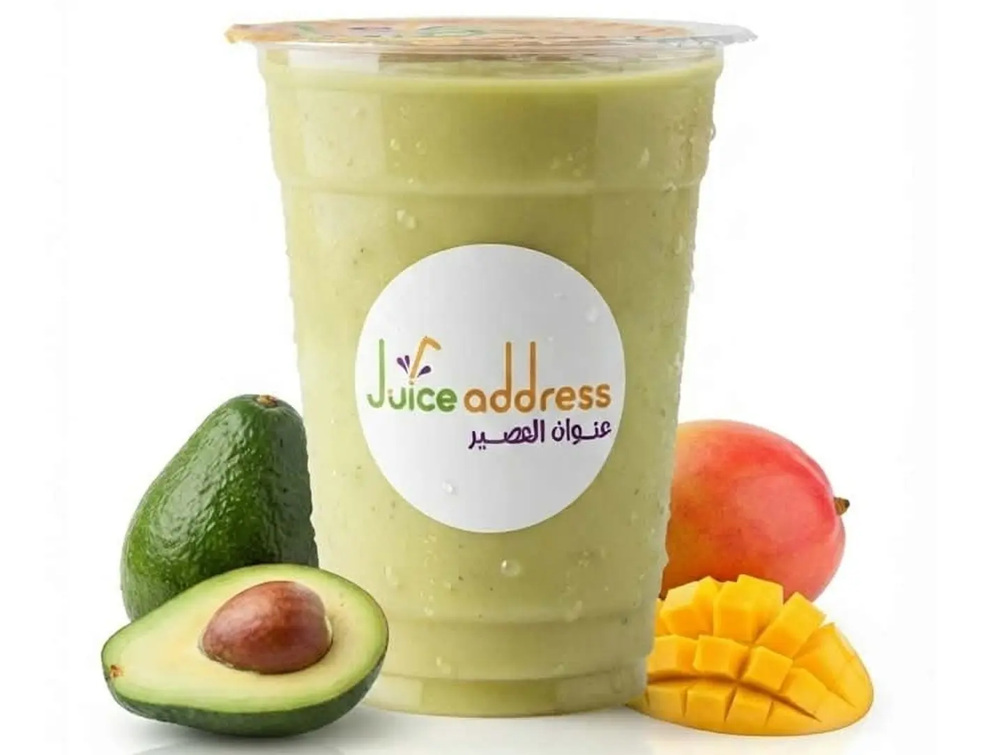 Mango With Avocado - Small