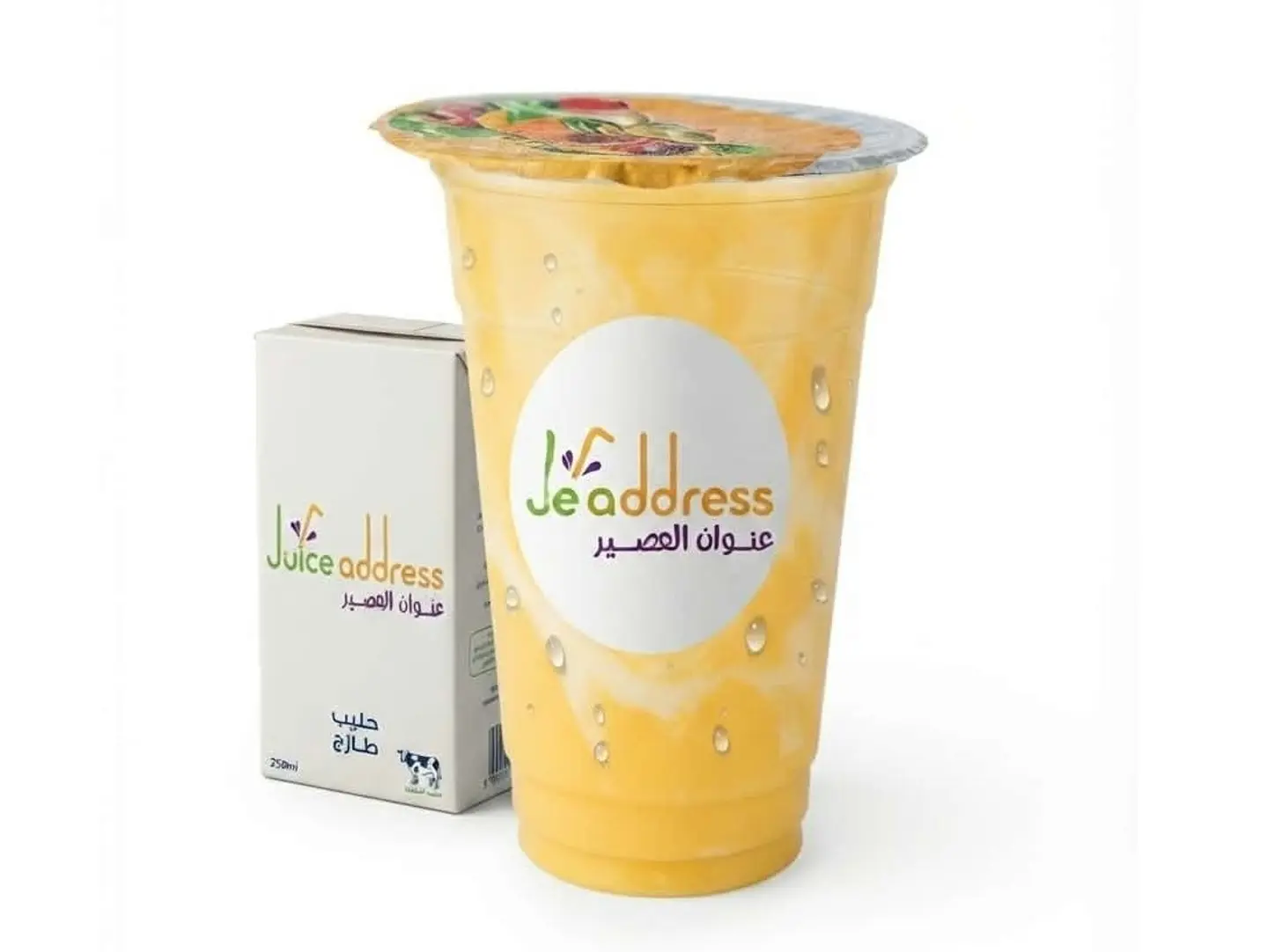 Mango With Milk - Small