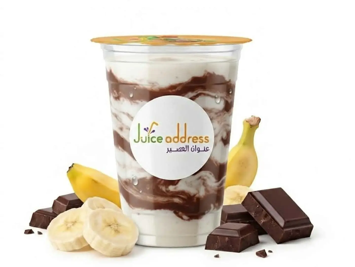 Chocolate Banana - Small