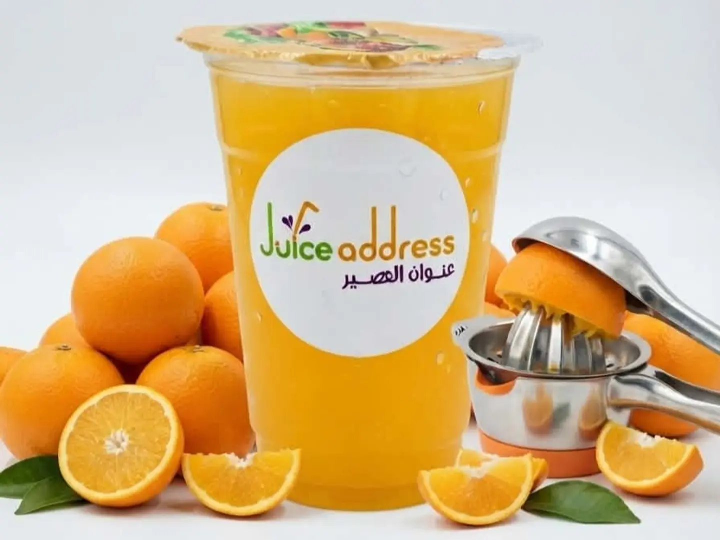 Squeezed Orange Juice - Small