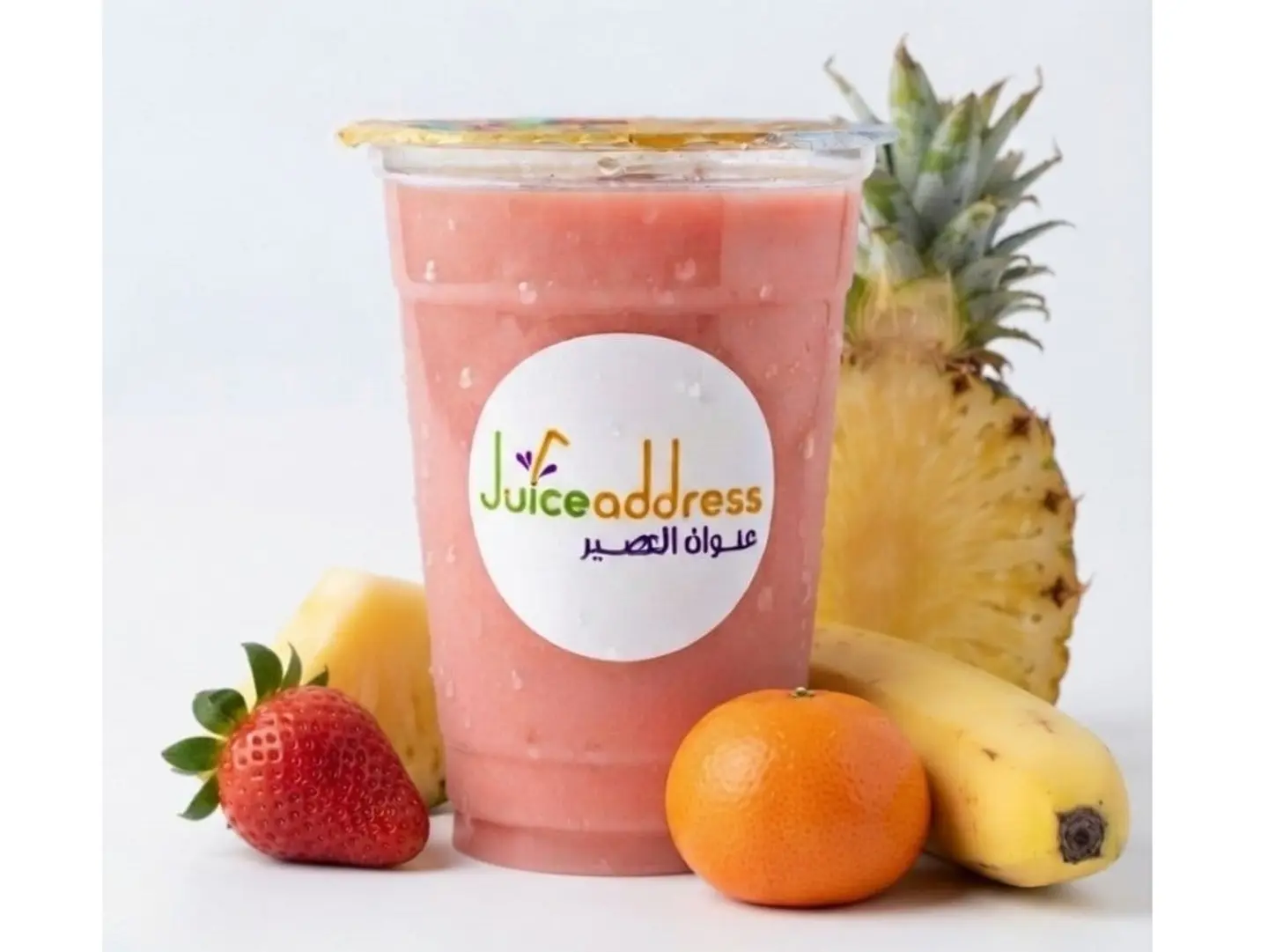 C Juice - Small