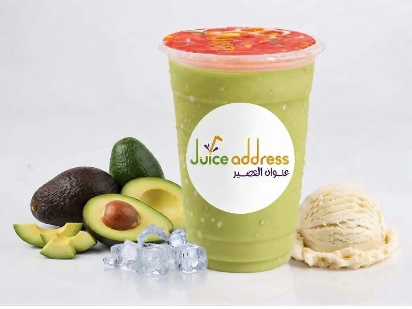 Avocado Shake - Small
