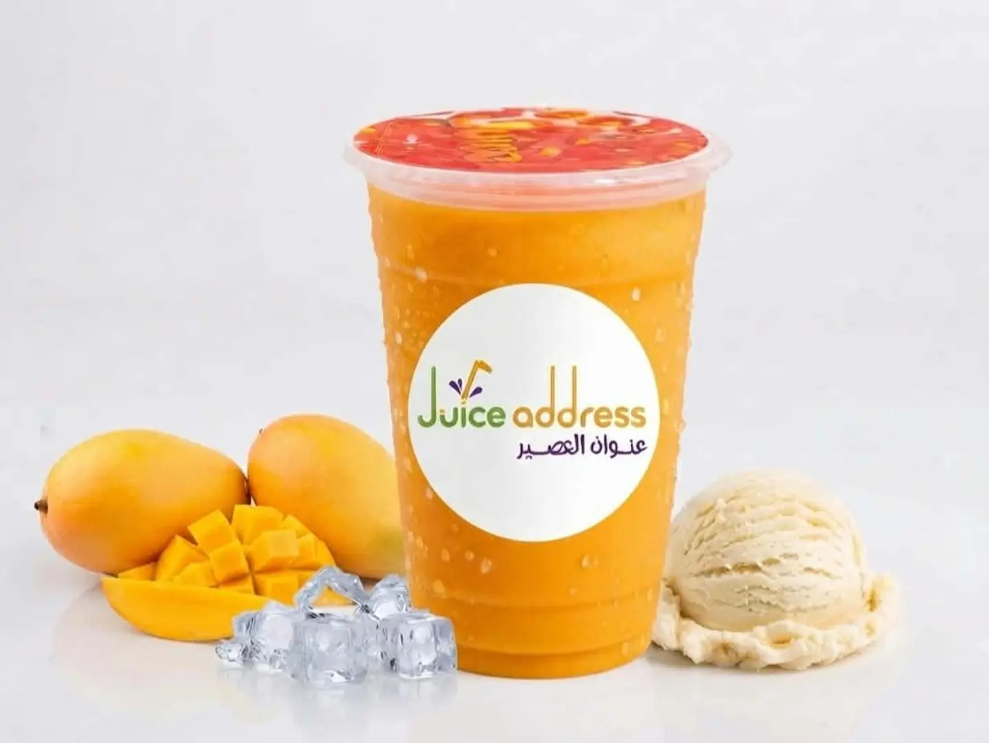 Mango Shake - Small