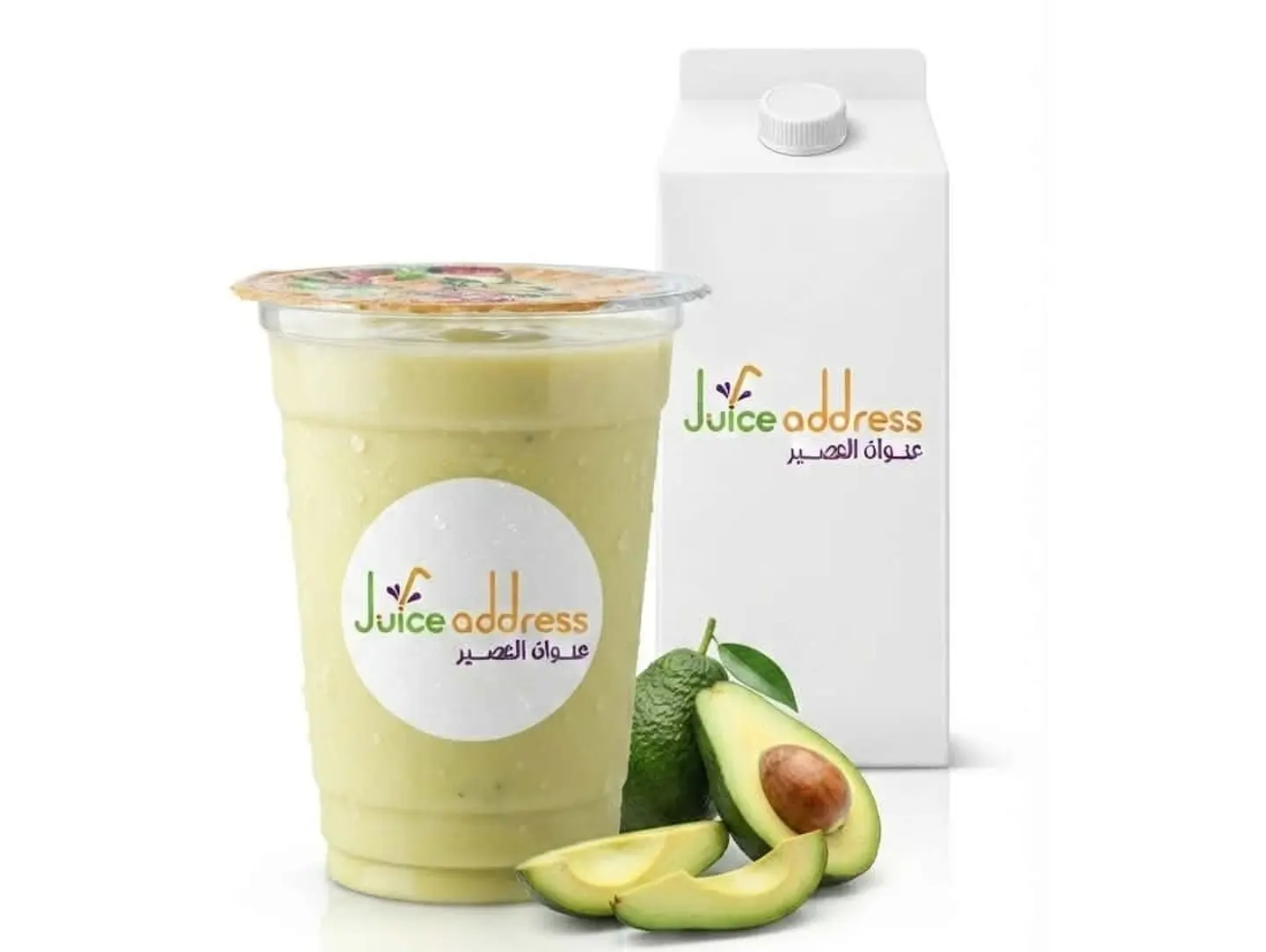 Milk Avocado - Small
