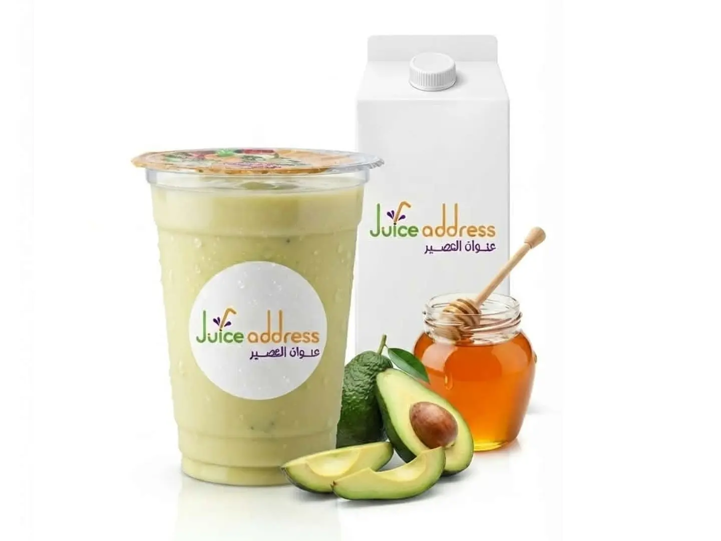 Avocado Honey Milk - Small